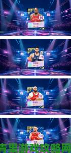 《NBA LIVE》手游梦幻对决限时开启，对战全面升级