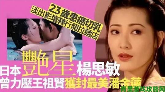 豪妇荡乳1一5潘金莲隐喻符号解析与文本深层意涵探索