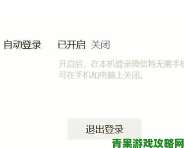 用户反馈9月1免费极速版下载安装后举报功能竟自动关闭