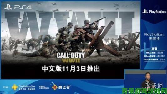 《使命召唤14：二战》PS4捆绑版电视广告短片全览