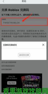 《罗布乐思》体验订阅功能上线，11月将开放购买