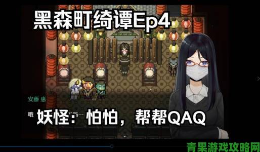 冒险解谜游戏《第七位访客3》即将登陆移动平台