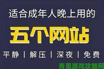 网站你应该明白什么意思免费网是否真的完全免费？内幕揭露