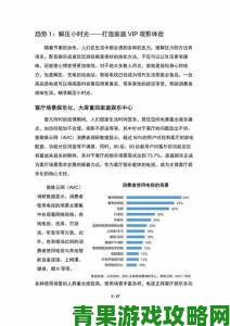 久草社区最新用户调研报告揭示年轻群体核心需求