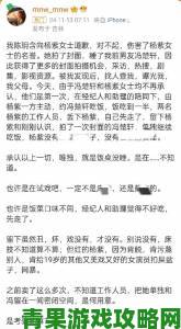 黑料入口吃瓜背后的真相揭秘 你不知道的举报内幕与潜规则分析