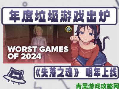 国产 ARPG《失落之魂》全新演示 畅享爽快战斗与华丽连击