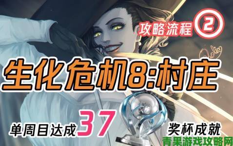 《巫师3》变形怪效应奖杯获取攻略