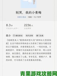 反差小青梅不经c1v1引发争议网友呼吁严查举报材料真实性