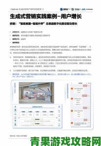 魅影免费版app年度更新计划曝光或将加入AI智能模块