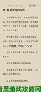 武侠推到母亲最经典十首诗被指三观不正上万用户联名举报要求封禁