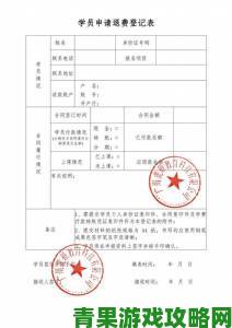 欧洲尺码2XL尺码严重不符消费者集体发起投诉维权行动