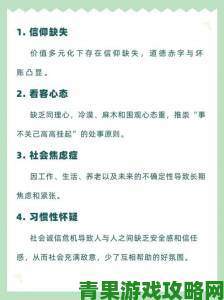 涩涩屋用户沉迷背后折射出怎样的当代互联网心理缺失