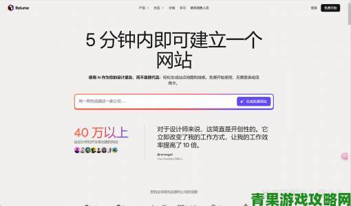 ai一键裸妆软件官网违规行为实名举报操作步骤与证据链