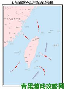 联合早报网首页中文深度解析台海局势紧张背后的国际角力格局