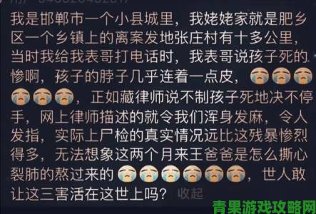 晨报|实名举报当我成为全班男生的公共汽车背后的校园暴力黑幕