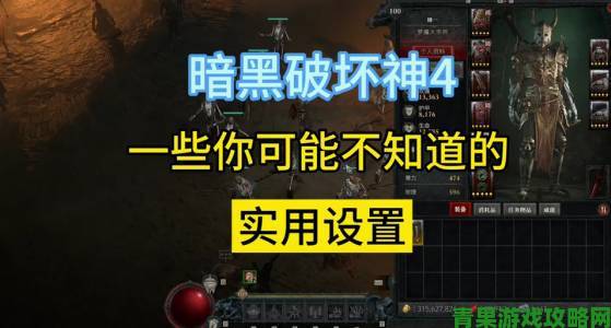 反馈|暗黑破坏神4出现无效许可证错误的原因及解决办法