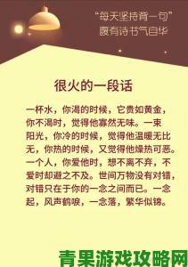 《誓言》：每一项任务皆独具匠心，绝无复制粘贴之作