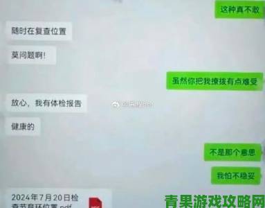 岳故意装睡让我挺进去观看事件举报材料已获纪委受理审查