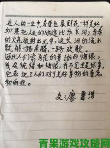 汉字怀旧往事通关并非此攻略