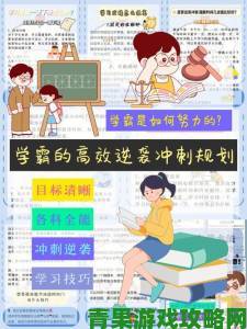 如何在与两个学霸边做题边C我的竞争中掌握主动权