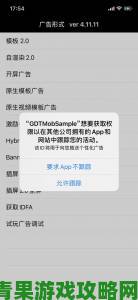 iOS 平台惊现无人性虐心游戏《circle duo》