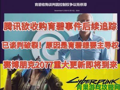 明年 2077 迎次世代大更新，本世代版能免费升级