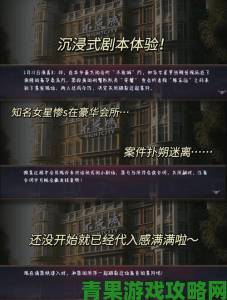 明年上架：与朋友共探《安提俄克》之谜