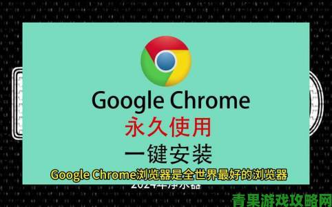 网友热议外国网站开放的浏览器隐私安全功能究竟靠不靠谱