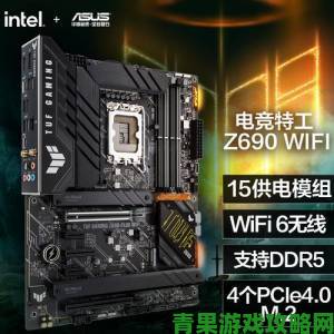 精彩|京东618超值主板推荐：打九折且送DDR4内存