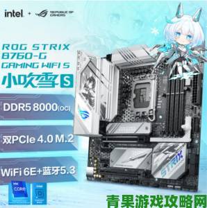 京东618超值主板推荐：打九折且送DDR4内存