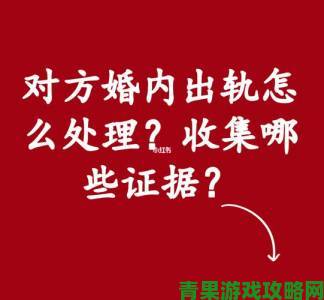 打扑克涉嫌违法怎么办公民举报流程与证据收集全解析