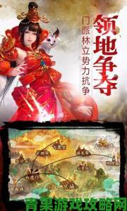 《江湖霸图》新版将至，玩法全揭秘