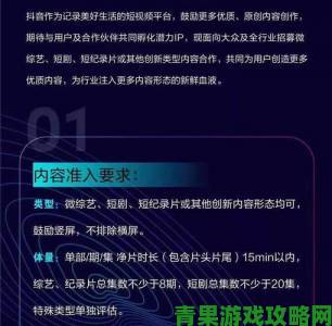 琪琪视频最新内容战略调整暗藏短视频赛道新趋势