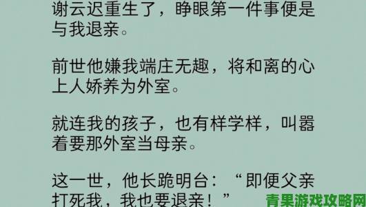 老公和他战友一起上我的真实经历分享从崩溃到重生的婚姻修复之路