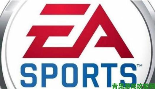 EA 开放免费开源游戏无障碍功能专利库中的光敏检测资源