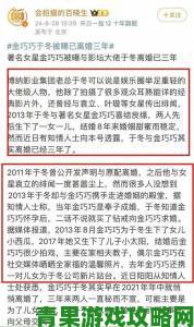 反馈|王楚钦女友是谁引发网友疯狂猜测三大绯闻对象浮出水面