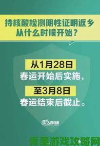 FREE OK免费举报通道使用指南这些注意事项你必须提前知晓