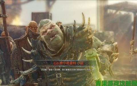 E3惊现《中土：暗影魔多》新图，游侠华丽变身白恶灵