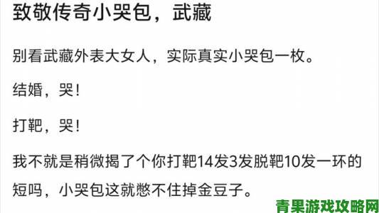 强取1 v1小哭包暗藏灰色产业链实名举报者公开交易证据链