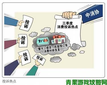 91漫画网址入口被大量用户举报涉嫌传播不良内容请谨慎访问