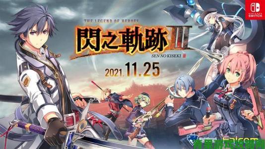 《闪之轨迹4》将于 2021 年在 Switch 登陆发售