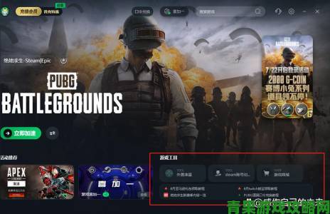 PUBG18.2版本今日上线：新地图与全自动，推荐加速器