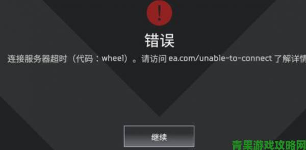 EA宣称《APEX》不再支持Linux：可助力减少外挂