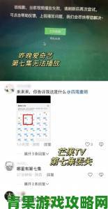 视频app深夜模式被曝偷跑流量话题阅读量破三亿