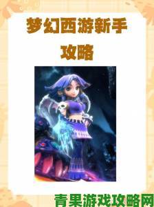 《梦幻西游》手游帮派美食活动全新改版：时间减半，奖励翻倍