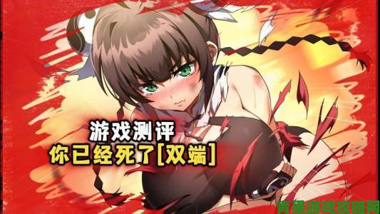 沙雕格斗游戏《家里蹲》：扮演日本死宅，现已上架Steam