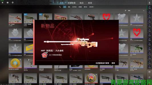 《CSGO》新活动激流大行动”亮相 购通行证可解锁特殊奖励