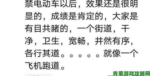 三个人把我弄得走不动路真实经历曝光网友热议如何化解类似困境