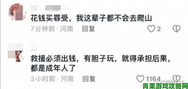 三个人把我弄得走不动路真实经历曝光网友热议如何化解类似困境