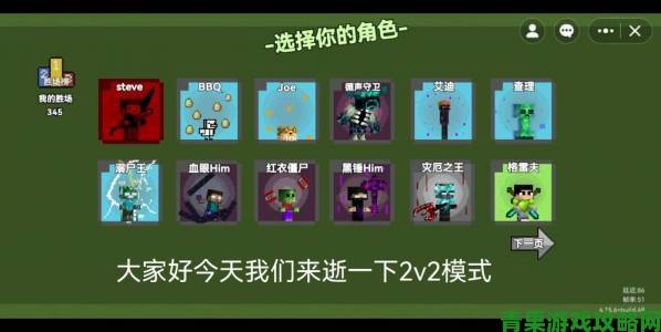 礼包|暴躁老外玩minecraft中国版被村民交易套路直播怒斥奸商陷阱